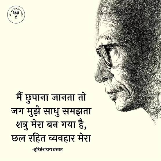 Navin Kumar tweet media