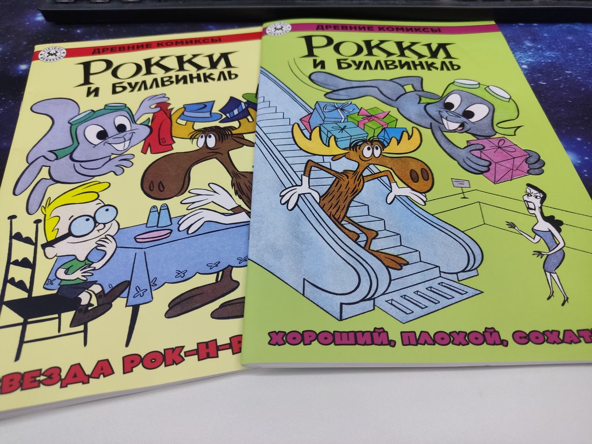 alin_belk's tweet photo. #rockyandbullwinkle 
I have a new addition to my collection https://t.co/A5uRoWA2Jc