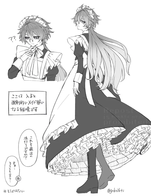 着せました
⚠️女装です 