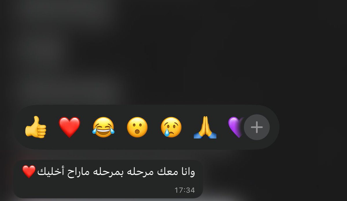 الحياة مواقف 
والمواقف لا تُنسى ابدًا 
قد ينسى الإنسان ايامه الصعبة لكنه لن ينسى من هوّنها عليه.