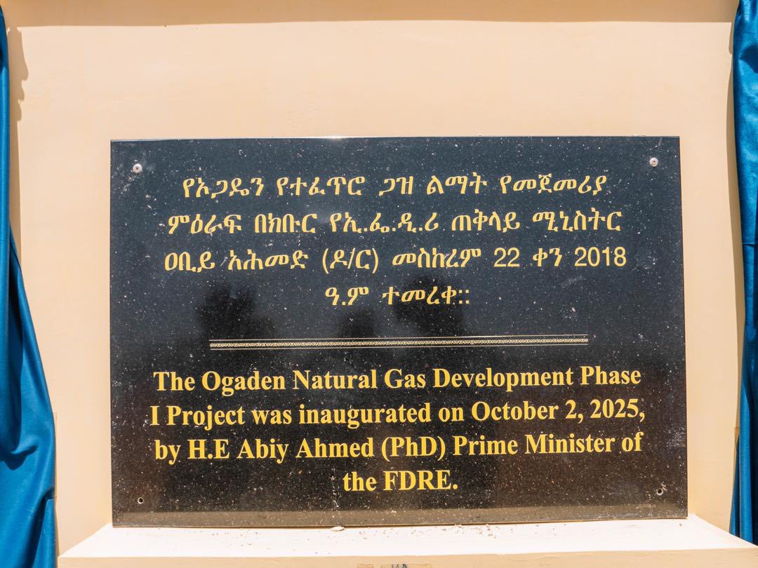 dessalegnmanaye's tweet image. የኢትዮጵያ አዲሱ መንገድ!
አንድ ወር ባልሞላ ጊዜ ውስጥ  ክቡር ጠቅላይ ሚኒስትር  @AbiyAhmedAli 
 በህዳሴ ምርቃት ወቅት ለኢትዮጵያውያን  ያበሰሩት የ30 ቢሊዮን ዶላር ፕሮጀክቶች እነሆ በቅደም ተከተል መተግበር ጀመሩ። ይቀጥላል.
#Ethiopia #Grandprojects