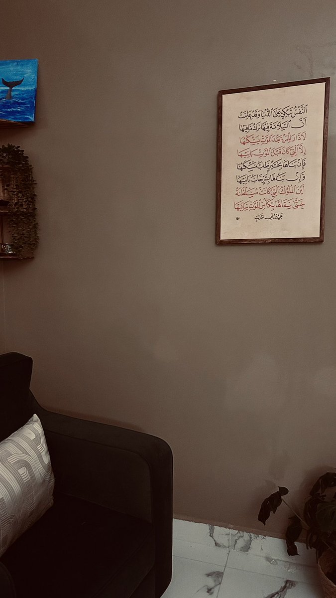 لا دارَ لِلمَرءِ بَعدَ المَوتِ يَسكُنُها
إِلّا الَّتي كانَ قَبلَ المَوتِ بانيها