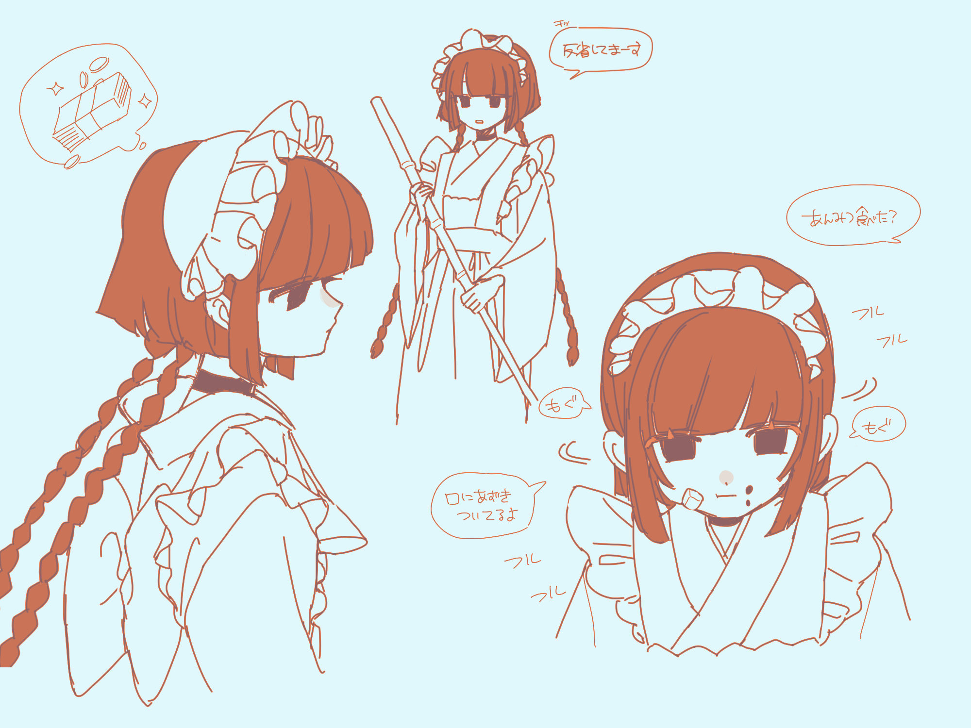 nico@ご依頼停止中 on X: 