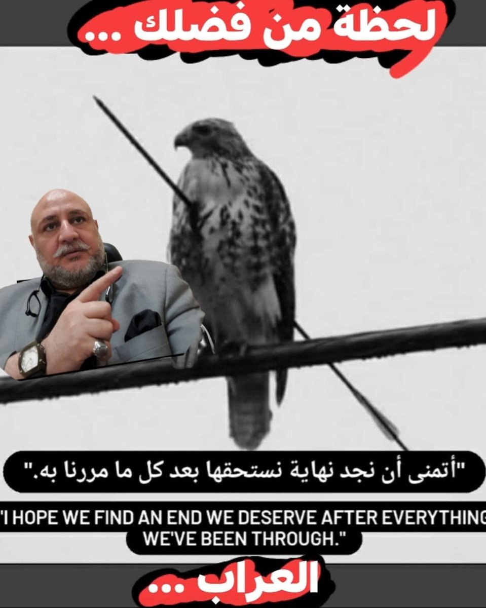 لله الأمر من قبل ومن بعد ...