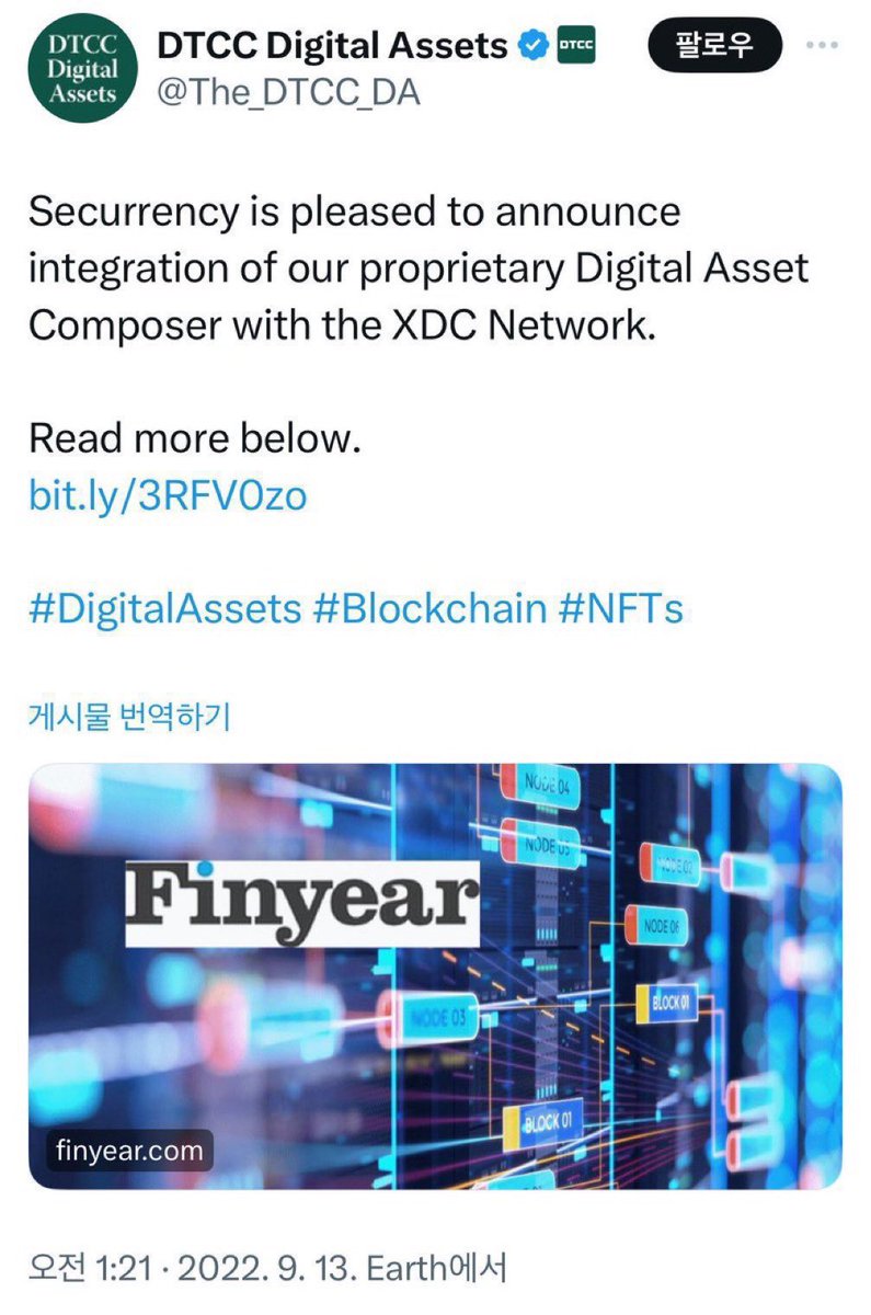 synergy0421's tweet photo. #DTCC completes acquisition of tokenization solution #Securrency(integrated XDC‼️)

#DTCC’s #ComposerX build on  #XDC network‼️ https://t.co/xHiAozDPs1