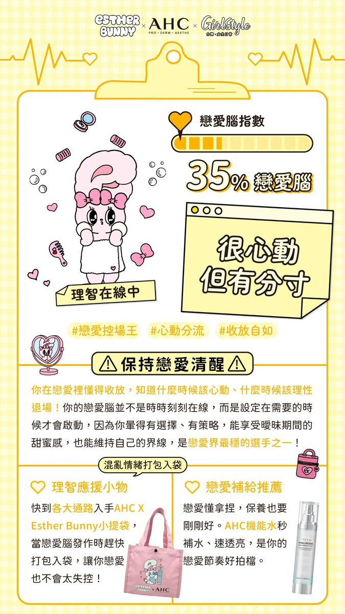 嗯嗯嗯，理性的我