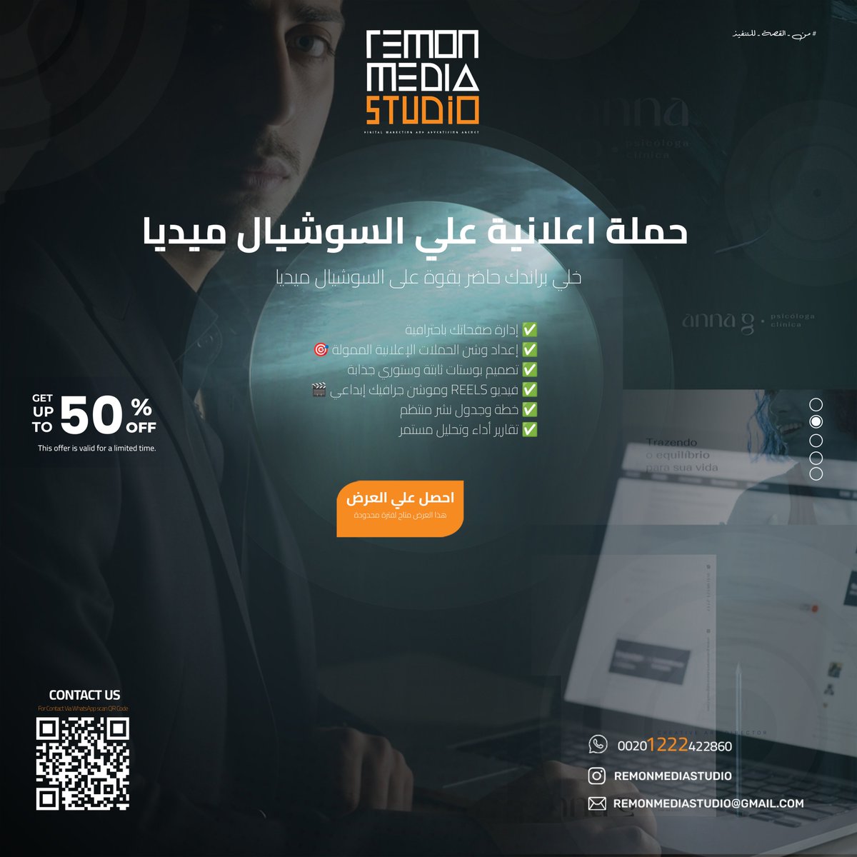 خدمة التصوير الإعلاني
خلي منتجك أو خدمتك يبان بشكل احترافي يليق بعلامتك التجارية 
 تصوير فوتوغرافي إعلاني عالي الجودة
 تصوير فيديو إعلاني إبداعي
 إضاءة، ديكور، ومونتاج كامل
مناسب للمتاجر، المطاعم، البراندات والشركات
 صور وفيديوهات تبهر عملاءك وتخلي منتجك يتكلم عن نفسه
