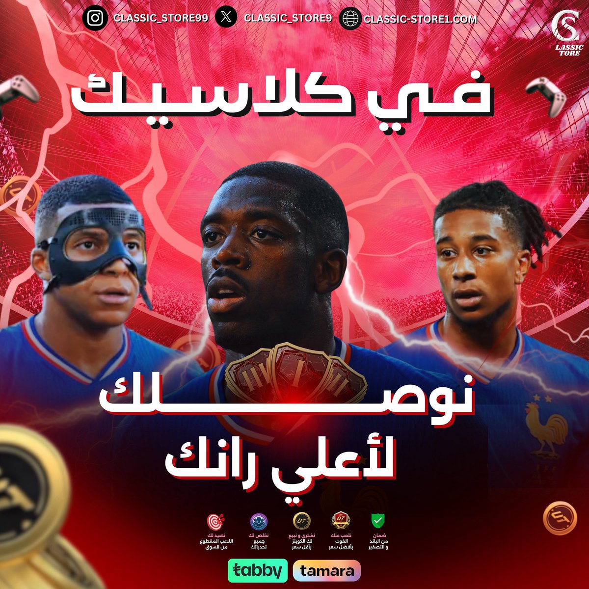 أحمد tweet media