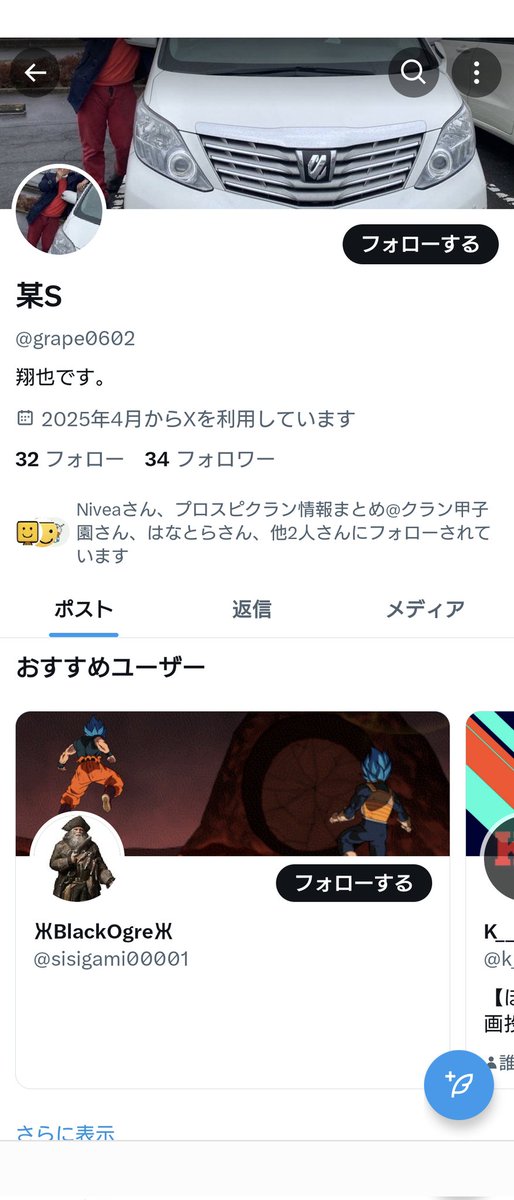 これ俺じゃないんで把握お願いします