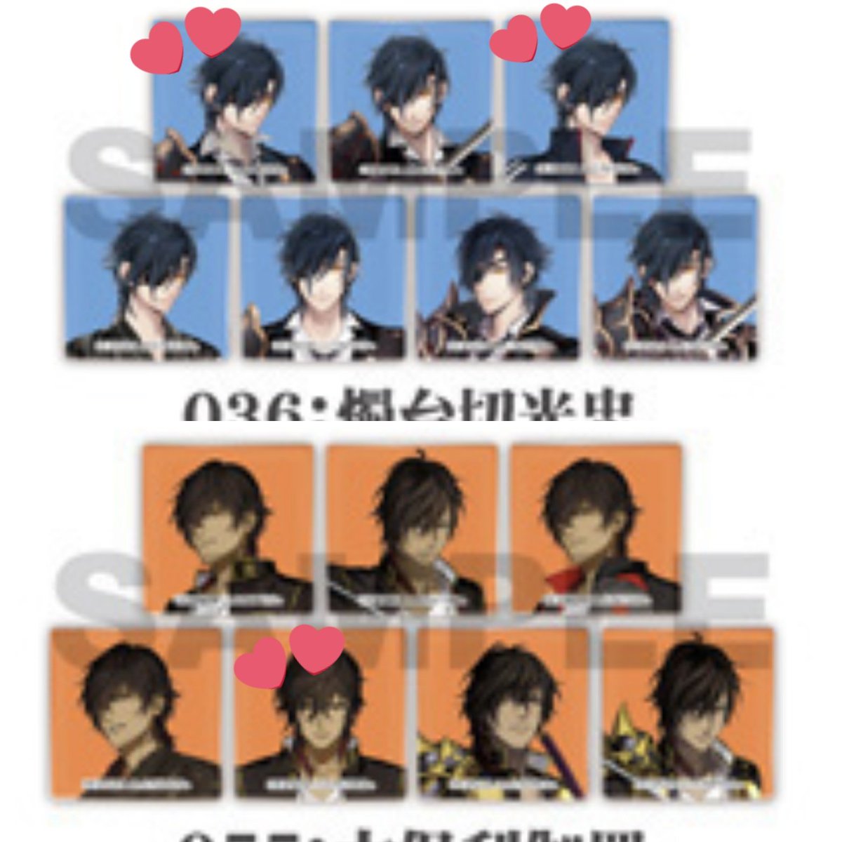 sekiwa0012's tweet photo. 交換 刀剣乱舞STORE とうらぶストア
アクリルマグネット

譲)燭台切(跪坐、極戦闘)
大倶利伽羅(初通常、初戦闘)
豊前(極通常、軽装)
火車切(内場ん、戦闘)

求)2枚目💕 各1
燭台切(初通常、内番)、大倶利伽羅(跪坐)、豊前(初戦闘、内番)、火車切(通常、跪坐)

郵送のみ、同キャラ同士で交換希望です
→ https://t.co/Vuijdq4HLe