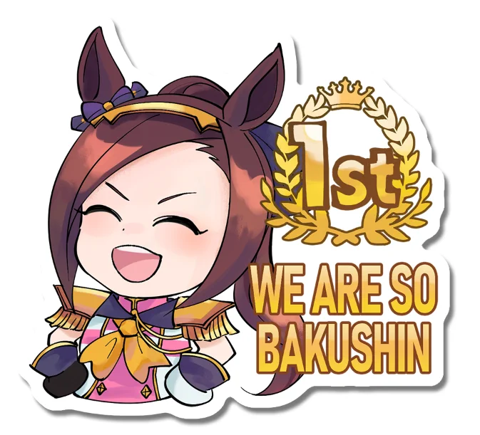 cant stop making silly uma stickers.. #umamusume