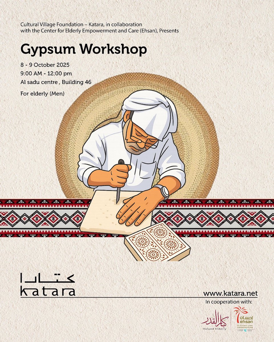 kataraqatar's tweet image. In collaboration with #Ehsan
#Katara organizes the Gypsum Workshop for elderly men at the #Al_Sadu Center – Building 46.

@ehsan_org 
#Qatar