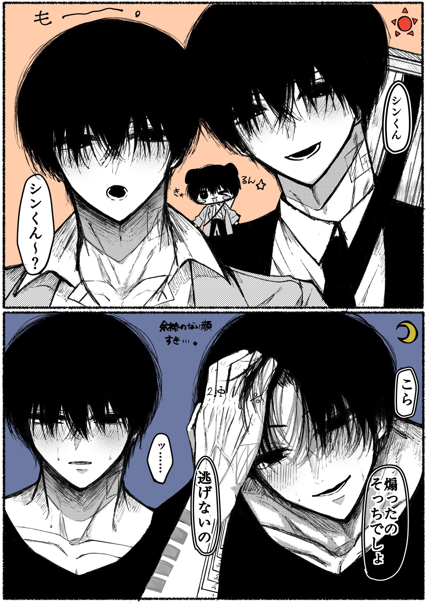 Posts with replies by シン天使 (@IHvJjptUKW88393) / X