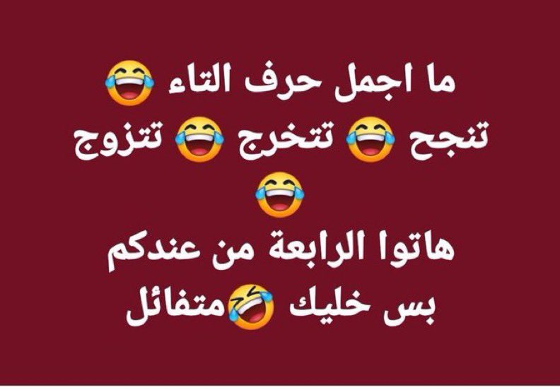 سعود tweet media