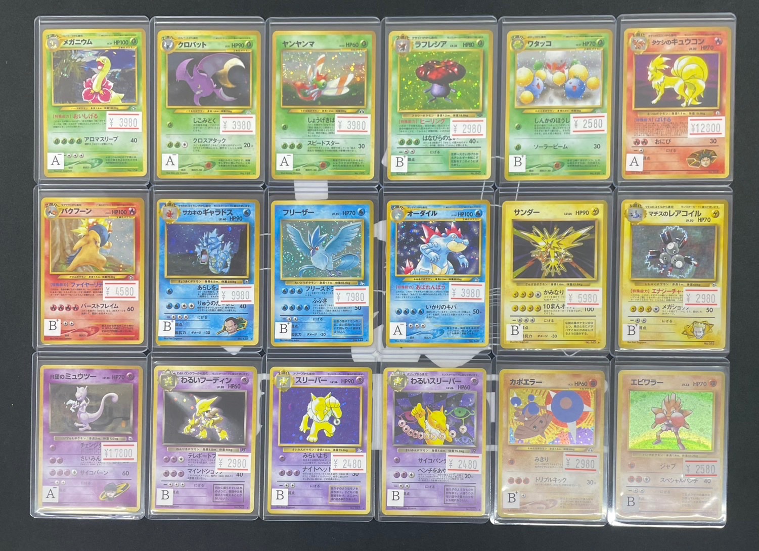 M.K 遊戯王・ポケモンカード Amazon.co.jp: ポケモンカードゲームSV sv8a ハイクラスパック