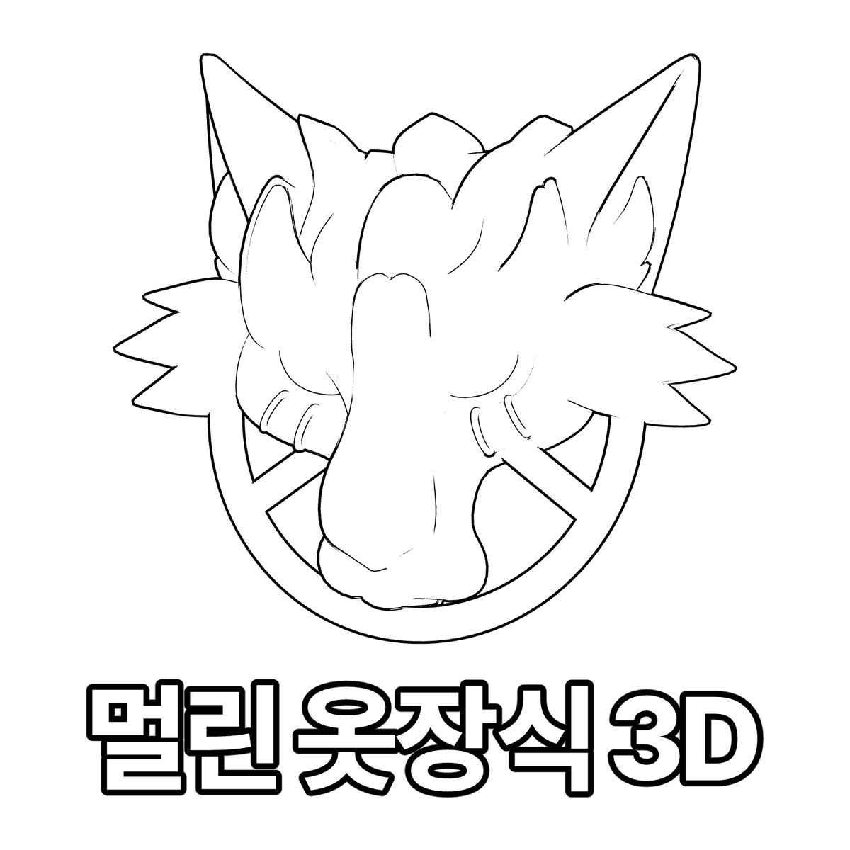 rabbithutdn's tweet photo. 🪄마비노기 멀린 옷 장식 3D
💙https://t.co/lwUpiJrcKZ https://t.co/EL6IE7WbWe