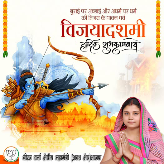 Neerajvermabjp's tweet photo. https://t.co/ycQpHAVFC3