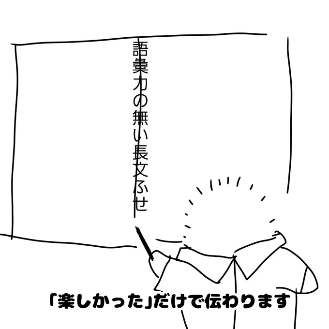 人が書いてくれたふせはたとえ「あ」しか書いてなくても嬉しいけど自分のふせを読み返すとこう 