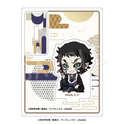 獪岳 ぬいぐるみ アクリルスタンド シール 獪/岳グッズインフォ (@KAIGAKU_goods) / X