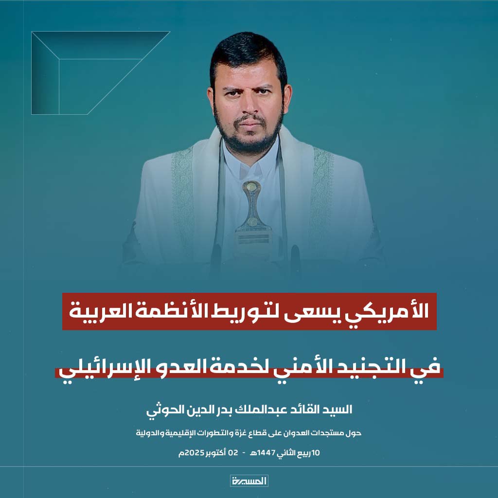 <a href="/saqrallahjy/">الشاعر صقر اللاحجي</a>
<a href="/Dailami010/">الشاعر احمد الديلمي</a>
<a href="/obadabonayf/">الشاعر عباد ابوحاتم</a>
<a href="/DhifullaSalman/">ضيف الله سلمان</a>
<a href="/r_arhb/">الشاعرأبورواسي أرحب</a>
<a href="/NashwanGooly/">الشاعر نشوان الغولي</a>
<a href="/r_aljnyd/">الشاعر محمود الجنيد</a>
<a href="/yalfrwy474/">الشاعر ياسين الفروي</a>
<a href="/AlJawfiAmin/">أمين الجوفي</a>
<a href="/muadhalgonaid/">معاذ الجنيد</a>
<a href="/mad_mlsy54174/">عماد العملسي</a>
<a href="/WadahAlhemusei/">وضاح الحميصي</a>
<a href="/AObaid118/">الشاعر عبدالباري عبيد</a>
<a href="/r_bdalmn/">الشاعر عبدالمنعم المتوكل</a>
<a href="/eymmMFcdwfRAGJV/">#الشاعر_الجريح_ابوحيدر_عامر</a>
<a href="/BallisticBassam/">الشاعر بسام شانع</a>