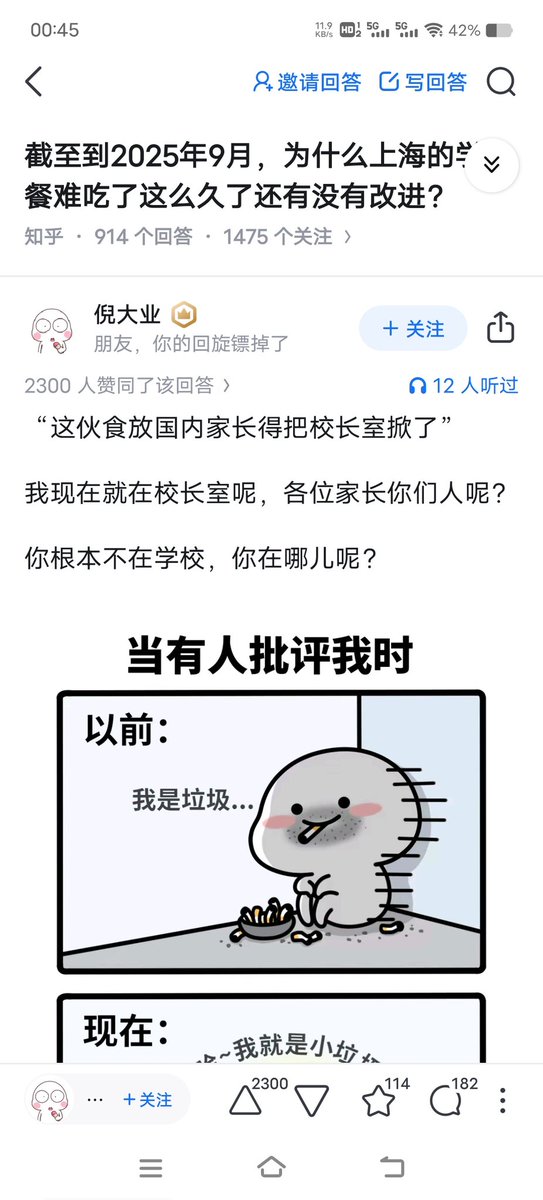 tank78034's tweet photo. @ShoBeiYong 怎么不掀啊？ https://t.co/7CSqUt1uXU
