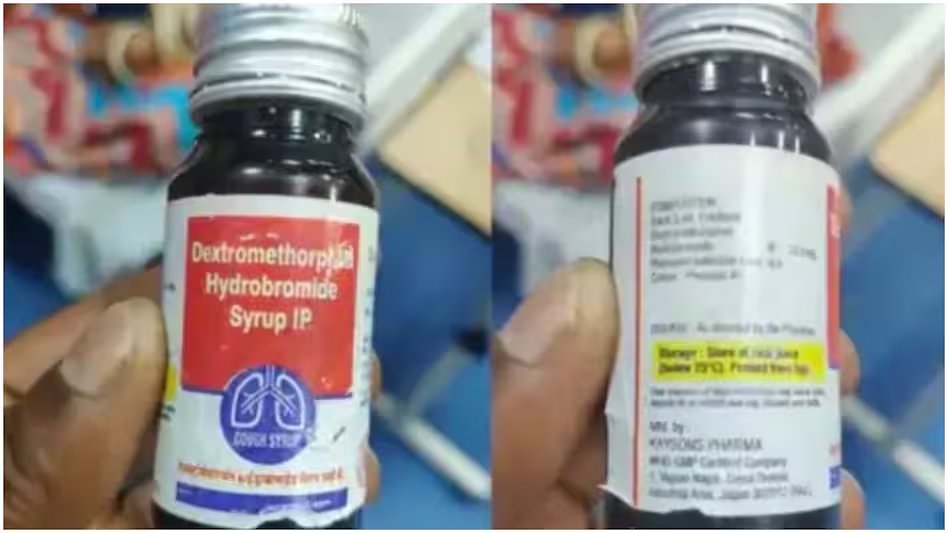 hamugurjar's tweet photo. @abhi_mehta23 @Clear_Nama Nhi composition se nhi manufacturer se fark padta hai , ye bottle h wo https://t.co/JeDQ328gsG
