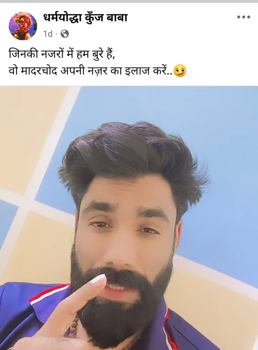 x.com/INCAligarh_/st…

यह पूजा शगुन पांडे का दूसरा चेला है