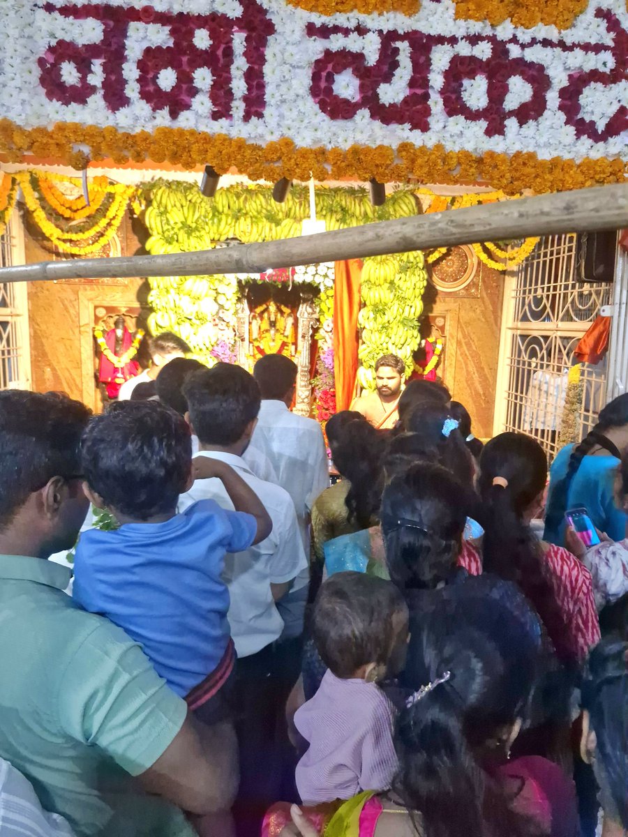 Krishna Gangotri (@krishnaa03__) on Twitter photo рджрд┐рд╡рд╕рднрд░ рдХрд╛рдо рдКрд░рдХреБрди рднрдХреНрддрд┐ рднрд╛рд╡рдиреЗрдд
рд╢реНрд░реА рдмрд╛рд▓рд╛рдЬреА рдордВрджрд┐рд░ рдЬрд╛рдКрди рджрд░реНрд╢рди рдШреЗрддреЗ рд╡реЗрд│реЗрд╕
рдЯрд┐рдкрд▓реЗрд▓реЗ рджреНрд░реБрд╢ !
рд╡рд┐рдЬрдпрд╛ рджрд╢рдореА рдирд┐рдорд┐рддреНрдд рдордВрдЧрд▓рдордп рд╢реБрднреЗрдЪреНрдЫрд╛ ЁЯСП
#Dashahara рджрд┐рд╡рд╕рднрд░ рдХрд╛рдо рдКрд░рдХреБрди рднрдХреНрддрд┐ рднрд╛рд╡рдиреЗрдд
рд╢реНрд░реА рдмрд╛рд▓рд╛рдЬреА рдордВрджрд┐рд░ рдЬрд╛рдКрди рджрд░реНрд╢рди рдШреЗрддреЗ рд╡реЗрд│реЗрд╕
рдЯрд┐рдкрд▓реЗрд▓реЗ рджреНрд░реБрд╢ !
рд╡рд┐рдЬрдпрд╛ рджрд╢рдореА рдирд┐рдорд┐рддреНрдд рдордВрдЧрд▓рдордп рд╢реБрднреЗрдЪреНрдЫрд╛ ЁЯСП
#Dashahara