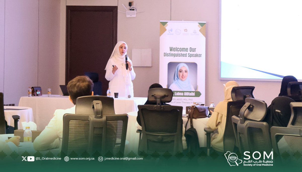 جمعية طب الفم tweet media