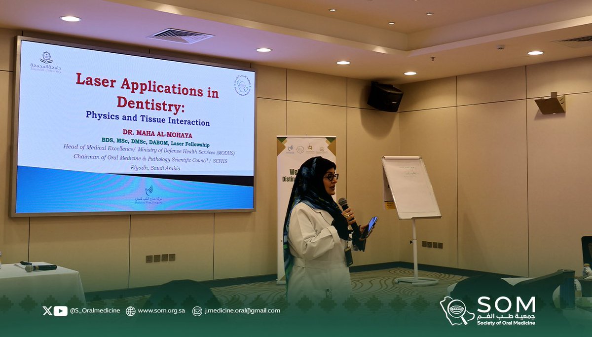 جمعية طب الفم tweet media