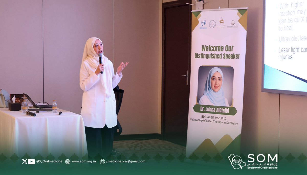جمعية طب الفم tweet media