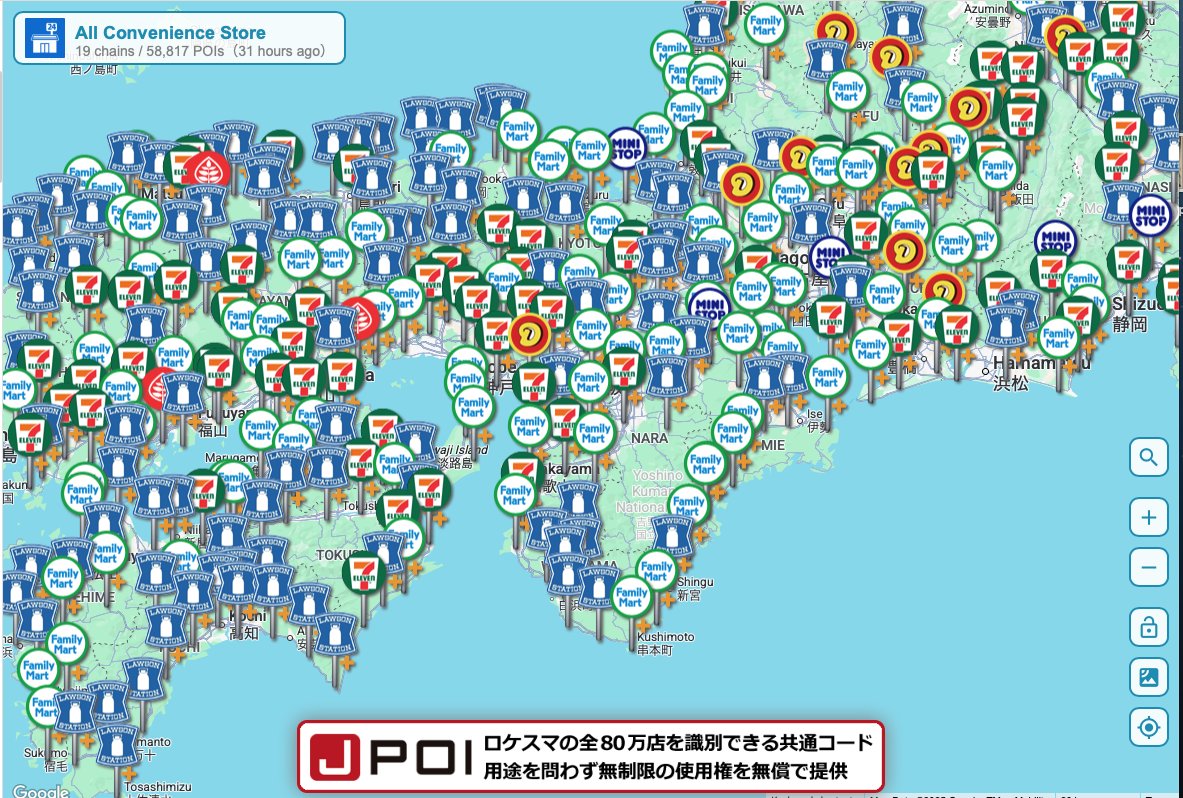 <a href="/DGlaucomflecken/">Dr. Glaucomflecken</a> In Japan AEDs (automatic electronic defibrillators) have been distributed to every convenience store. Staff are trained on usage. There's always one near you.