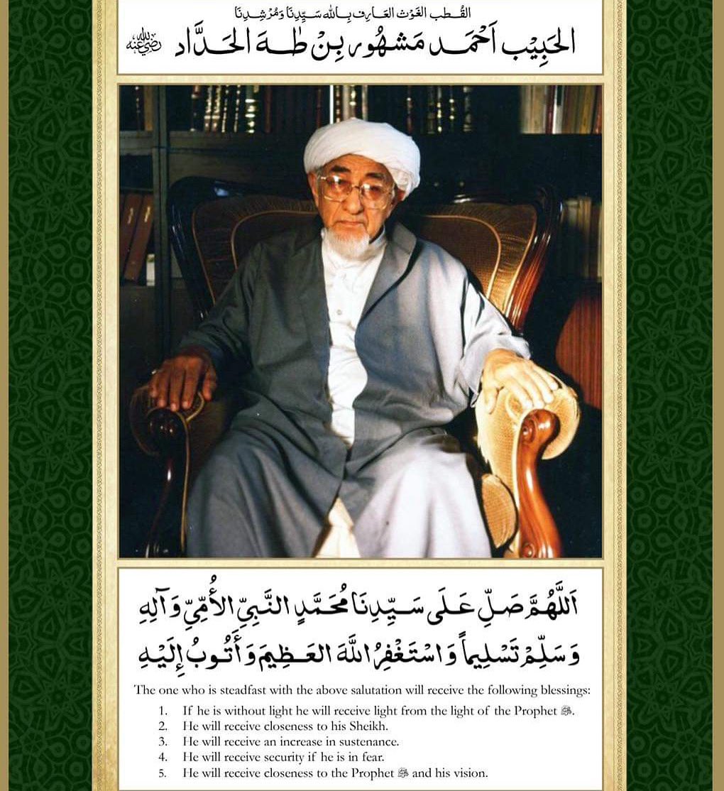 DhikrandSalawat's tweet image. 5 main benefits of reciting this #Salawat are listed within the poster