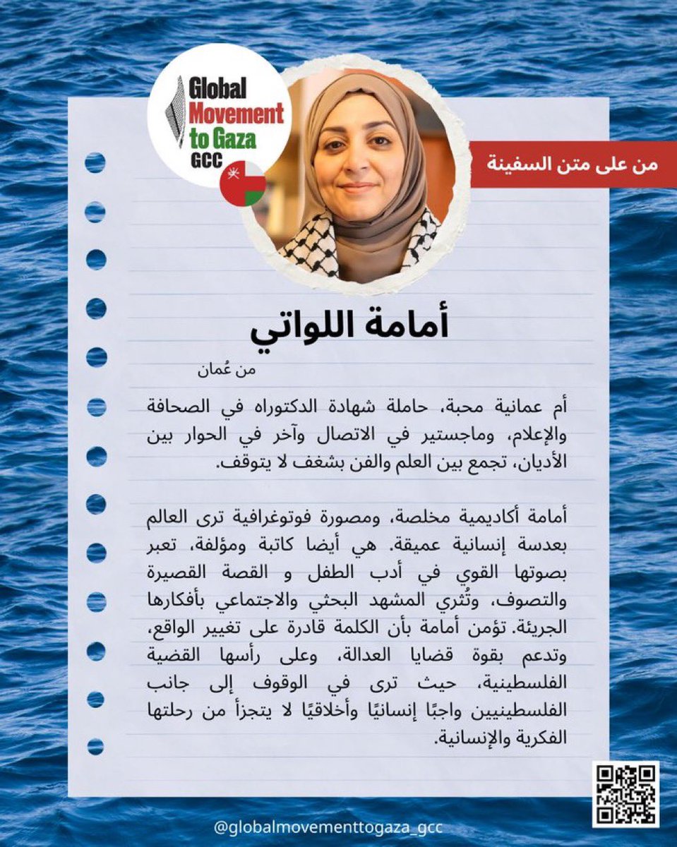 مالك بن هلال اليحمدي tweet media