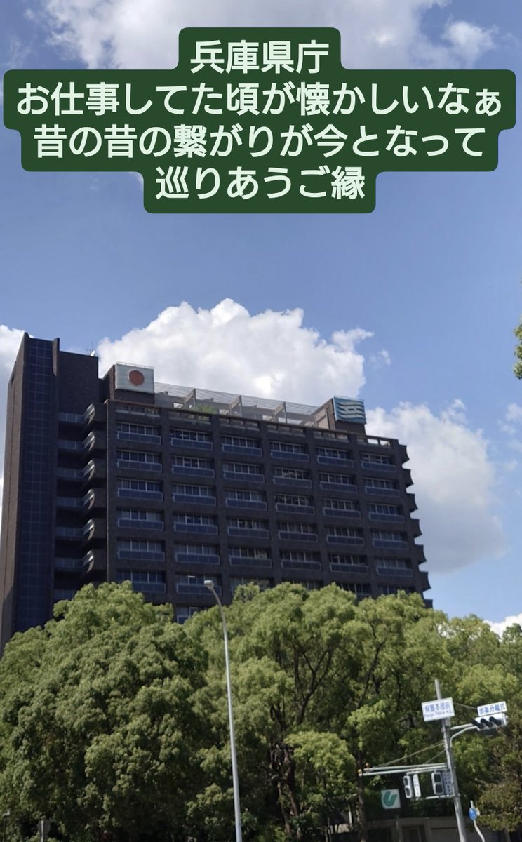 あっちこっちへ💦😅
今日は稲美町→明石→県庁
→西宮→大阪→東京

この3日間は18900歩→24560歩→21006歩🤣🤣🤣
とにかく足を使って、、

おあいできた皆さんありがとう！