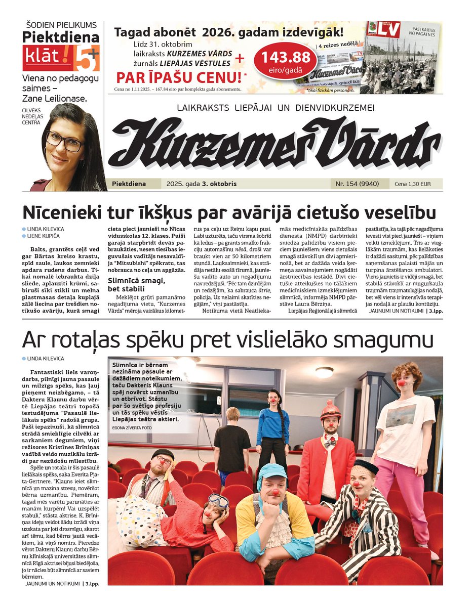 Piektdien, 3. oktobrī "Kurzemes Vārdā":
- Tur īkšķus par avārijā cietušajiem jauniešiem;
- Bērnu prieks - pirmsskolas skolotājas Zanes Leilionases lielākā dāvana;
- Animācijas filmas dublēšanā iesaistījies liepājnieks Roberts Vītols;
- Visockis-Rubenis: esam izsalkusi komanda.