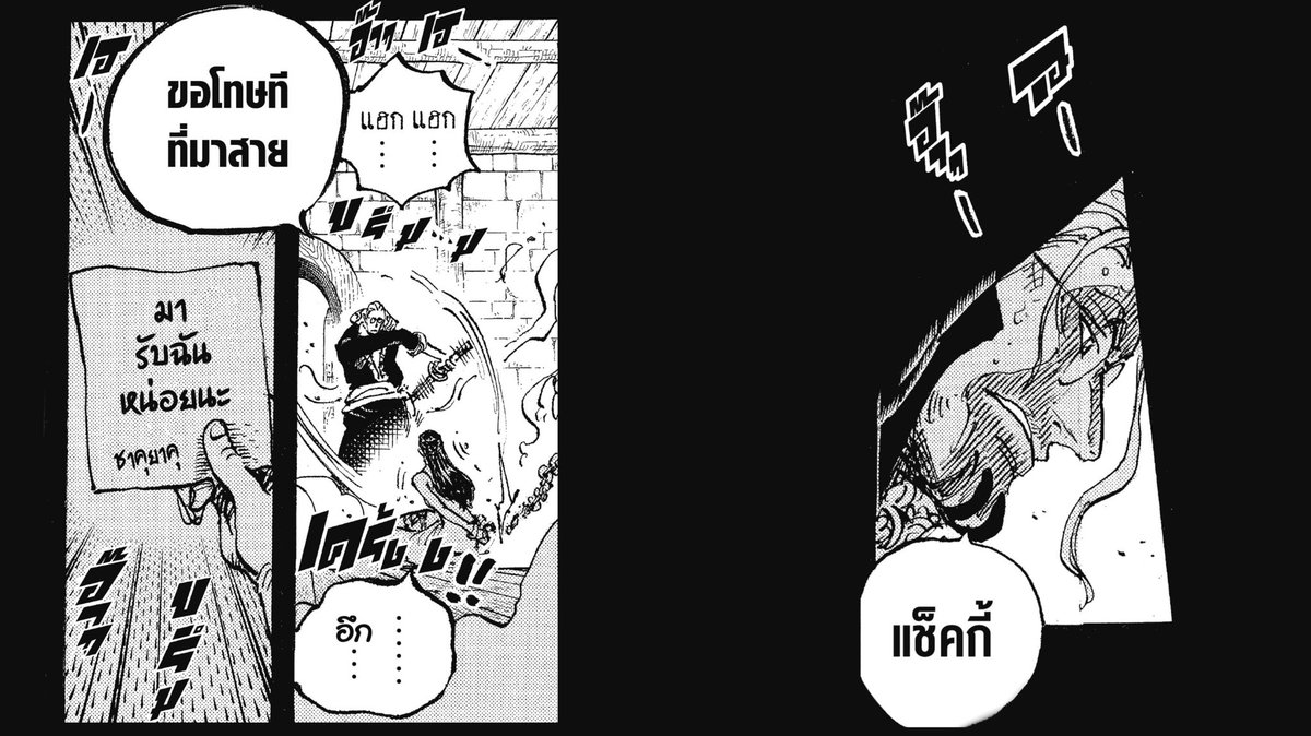 Silvers Rayleigh tweet media