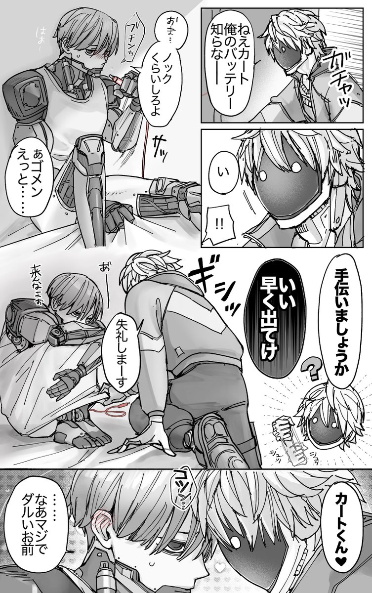 𝗔𝗡𝗞𝗢 tweet media