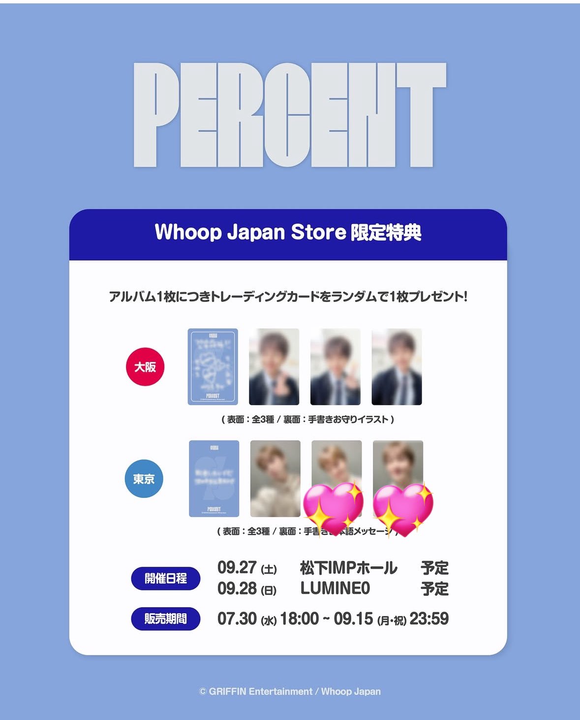 オニュ PERCENT CD フォトカードお渡し会当選トレカ 大阪 オニュ PERCENT CD フォトカードお渡し会当選トレカ 大阪 - メルカリ