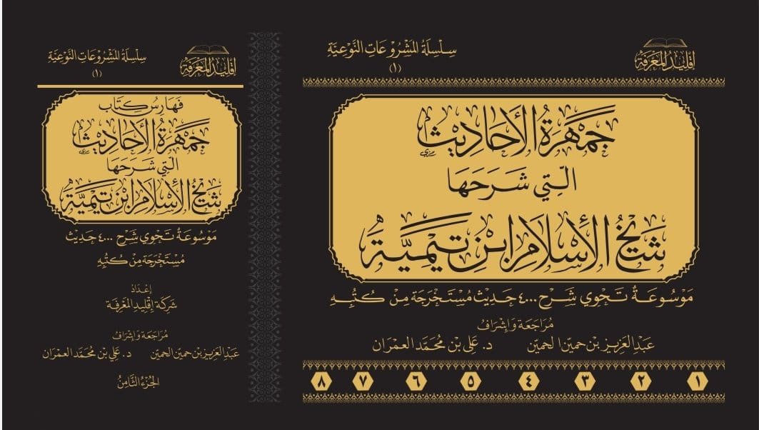 5iji3's tweet photo. تجدون بـ
#معرض_الرياض_الدولي_للكتاب_2025
جديد كتب 
دار سطور البحث العلمي للنشر والتوزيع 
@mktabtsuotuor 
في معرض الرياض الدولي للكتاب جناح رقم B171
الرياض - جامعة الأميرة نورة.. https://t.co/32AbTCQeui