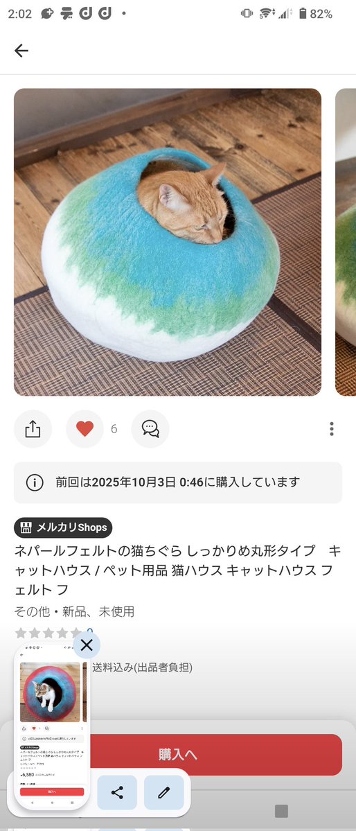 見聞一致 on X