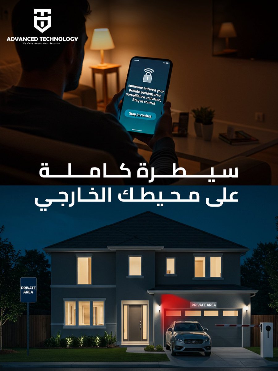 Advancedte's tweet photo. الأمان يبدأ من مواقف سيارتك.🖤
مع أنظمة Advanced Technology، أي مركبة غير مصرح بها يتم رصدها فورًا مع إشعار لحظي لهاتفك.

تحكم كامل 24/7 وراحة بال حقيقية.

لمزيد من الاستفسارات، تواصل معنا: موقعنا الإلكتروني: 
https://t.co/bhm9SXkB94 

Whatsapp: 
https://t.co/xBdjZieRZn https://t.co/SDjQXwL6oC