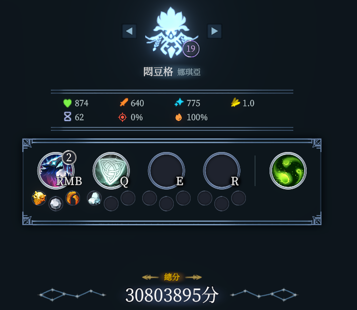 好好玩!!夢之行