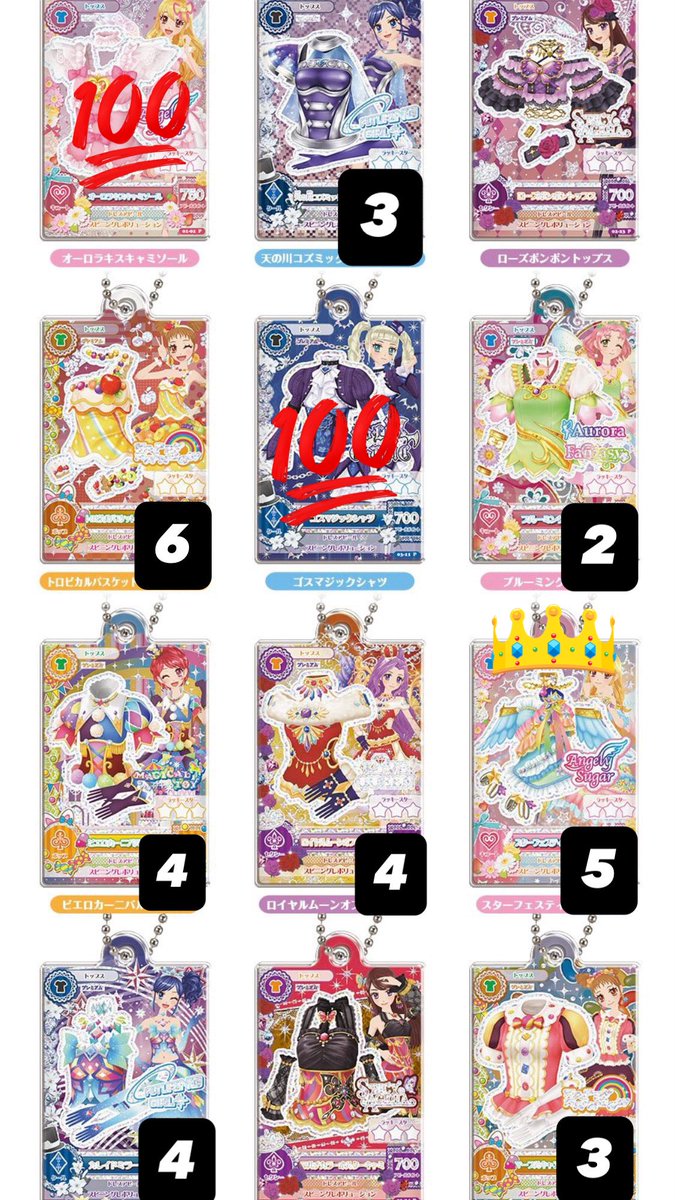 aikatutore33's tweet photo. アイカツ 交換 ガチャ ガシャポン 買取 譲渡 

求➡️画像1 
ローズボンボン(3弾アクリルチャーム)>>>めじるし蘭、マルチカラー>>>定価+送料

譲➡️画像2~5(リプ欄に続く)

※ 👑のついているものは、ローズボンボン含む場合のみお取引可能
※ 複数個~のお取引優先(1つのみですとお断りする可能性大) https://t.co/cUXWTUAz40