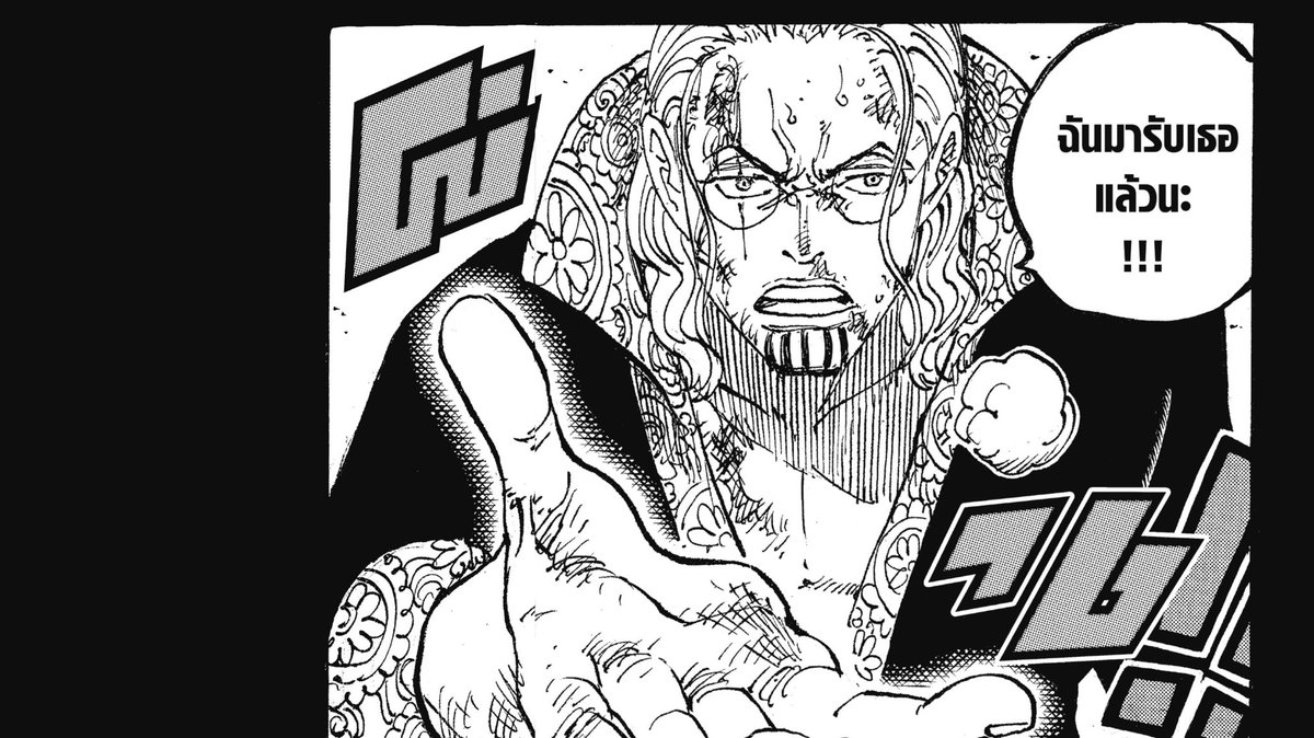 Silvers Rayleigh tweet media