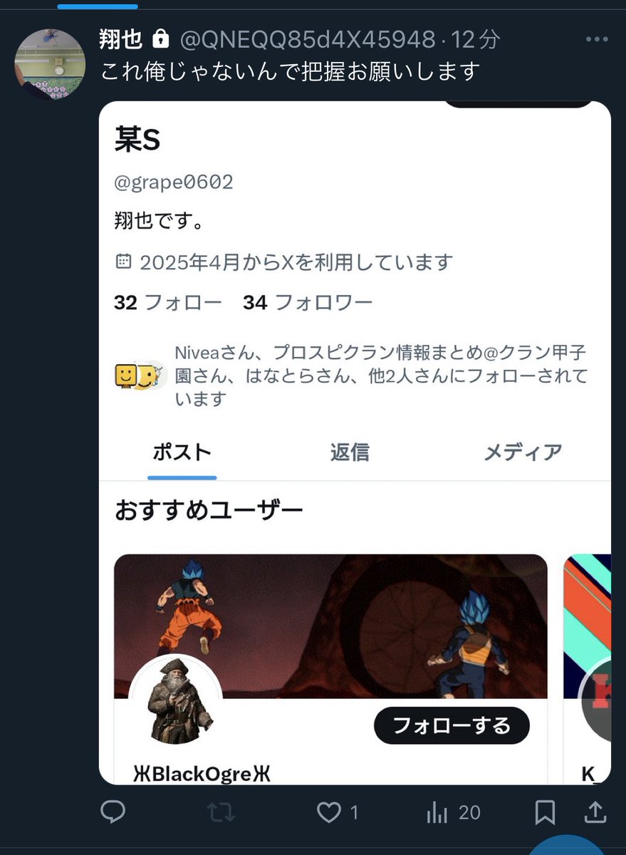 ！？名前がたまたま一緒の人がいる！！
奇遇ですね！！