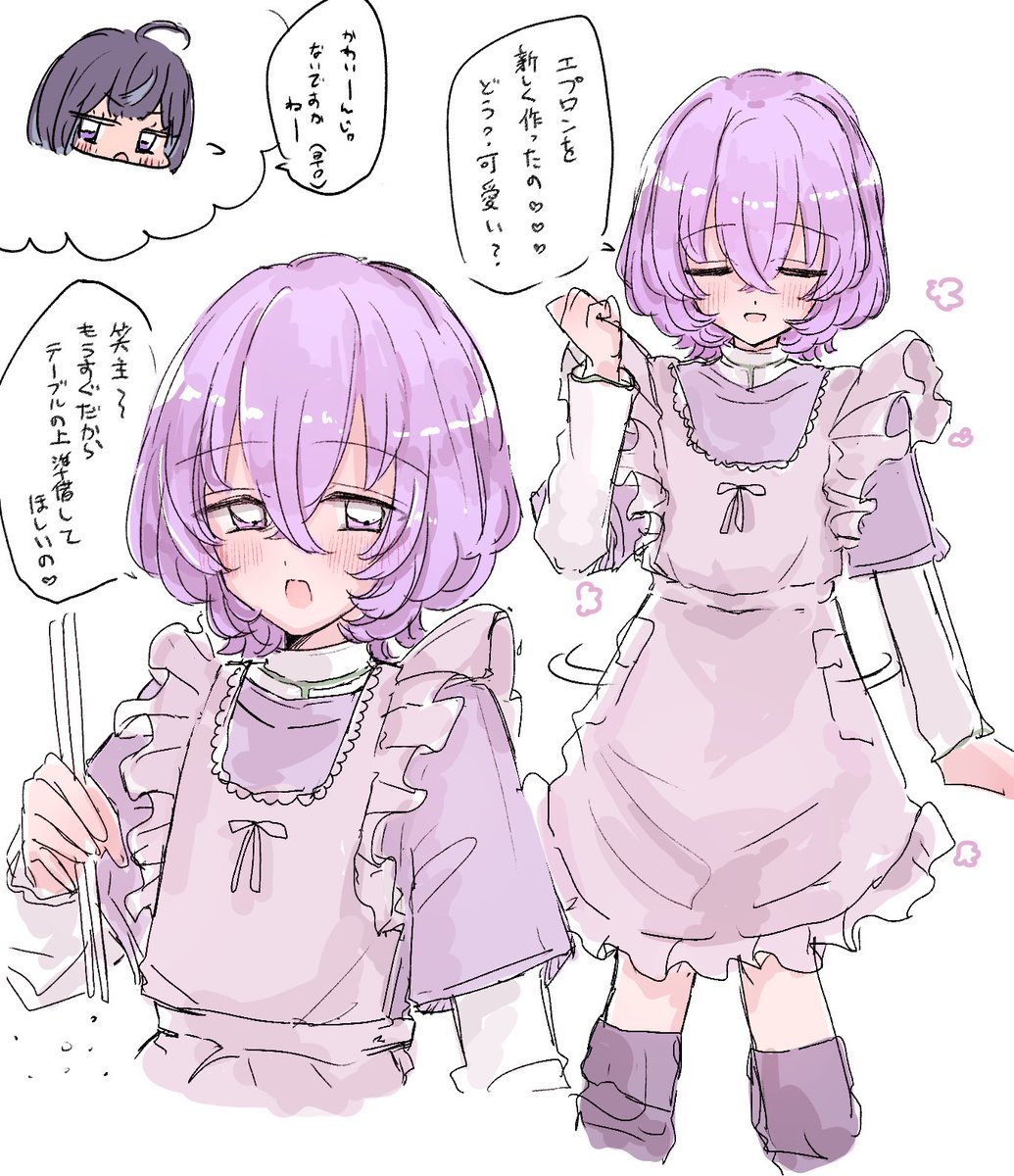 えすゆめ(主にゆめ)の落書き