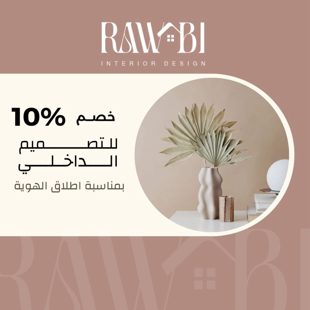 روابـي العثمان tweet media