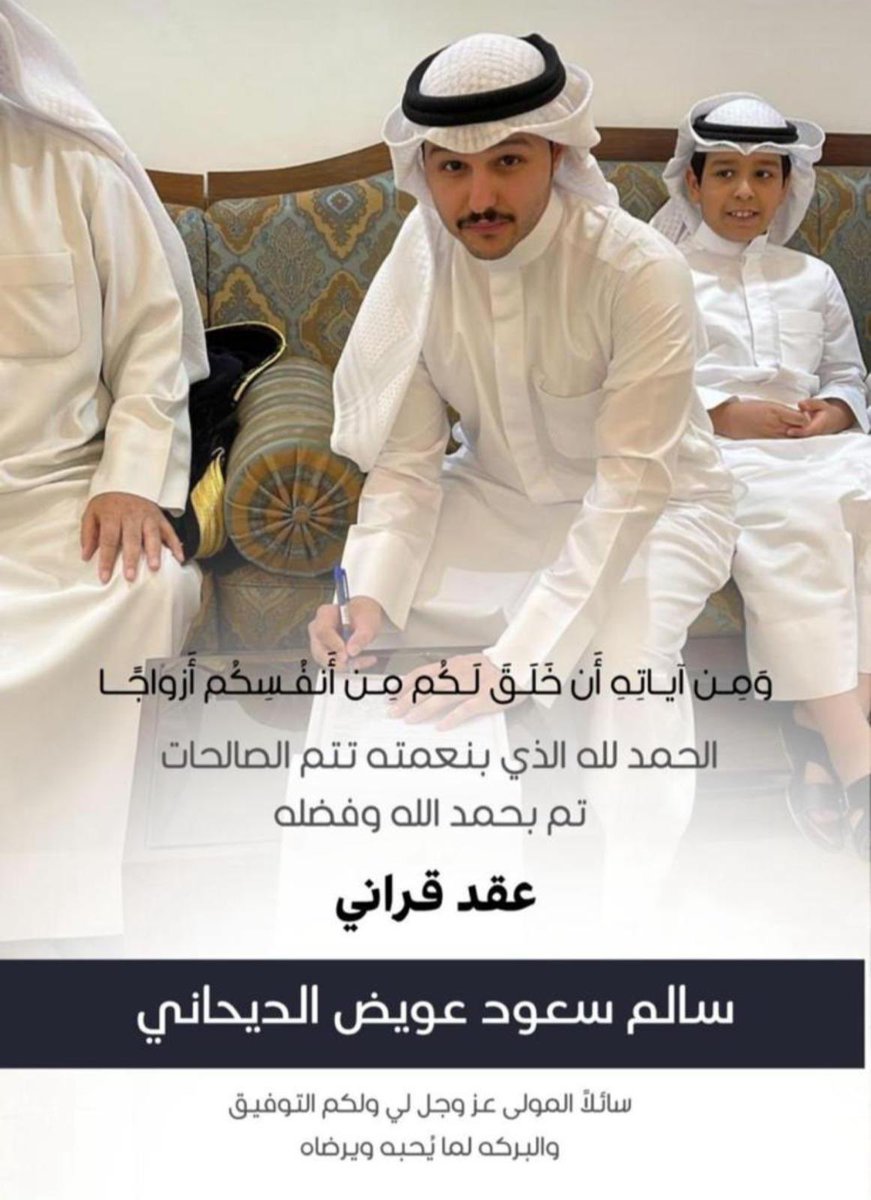 د/ سعود الديحاني (@drsaudaldaihani) on Twitter photo 