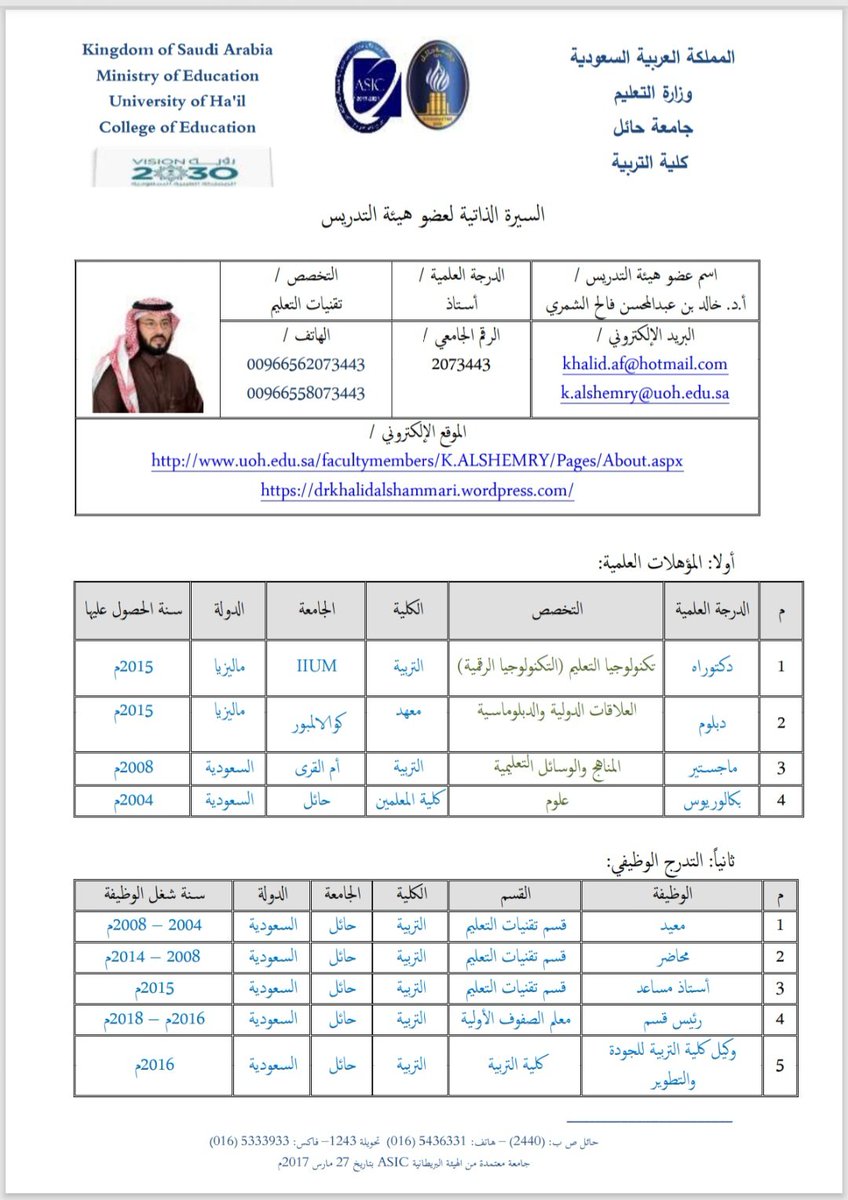 drkhalidfaleh's tweet image. CV